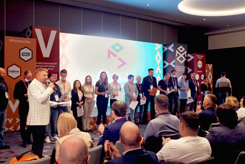 V форум партнёров. Proсебя, Proжизнь, Proдело